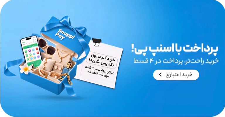 خرید ۴ قسطه اسنپ پی